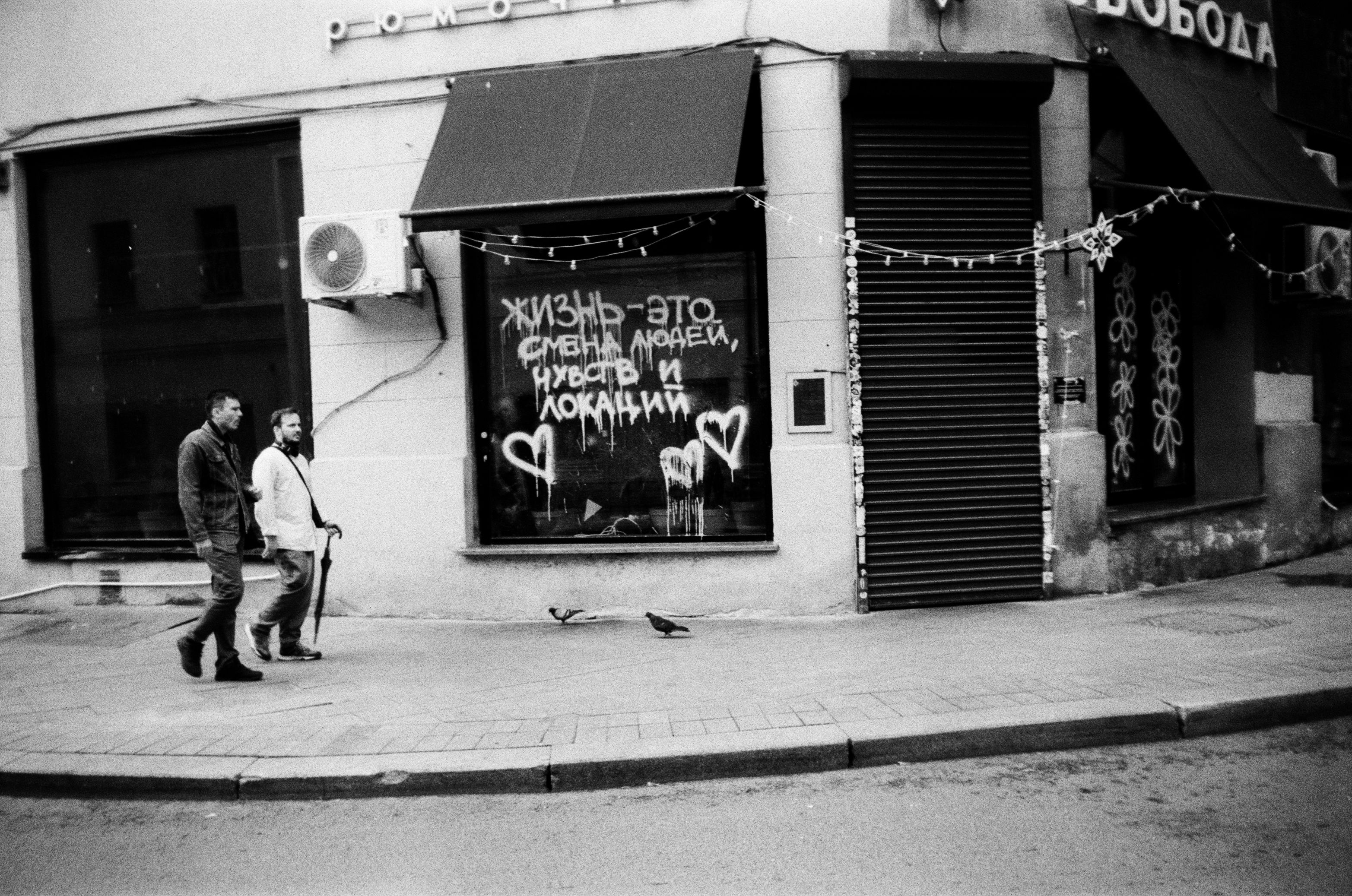 Film photograph from moscow townfolk series