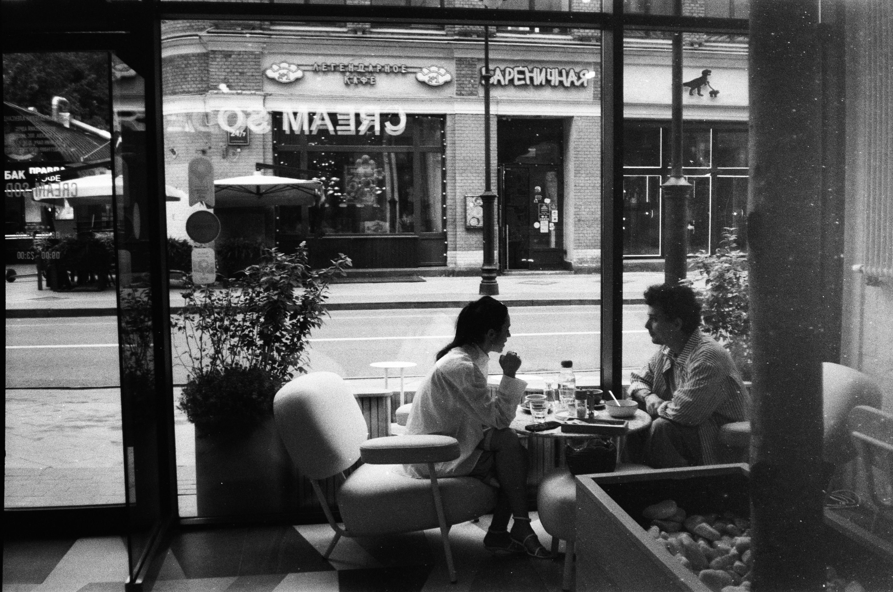 Film photograph from moscow townfolk series