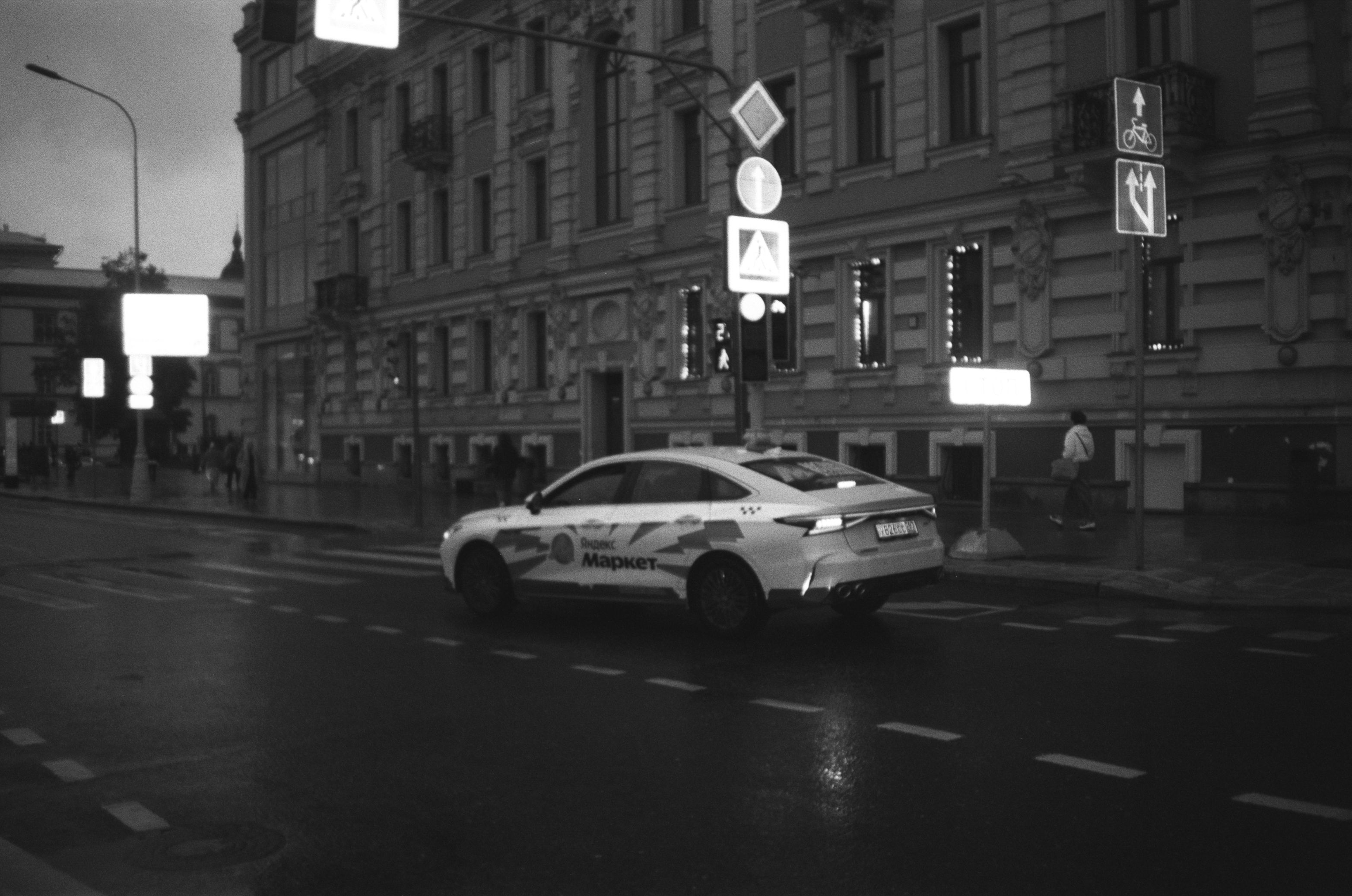 Film photograph from the city, alone series