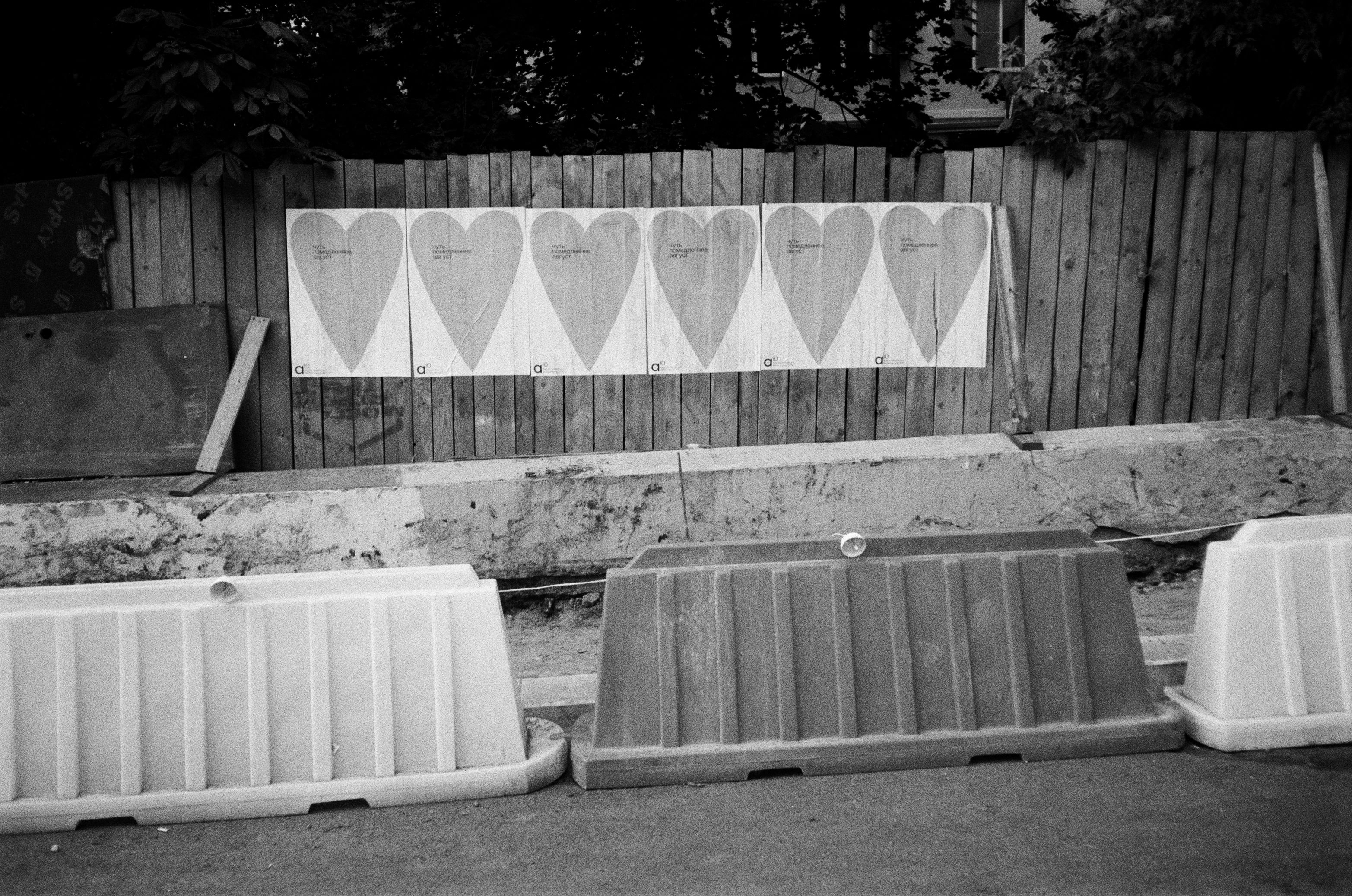 Film photograph from a moscow summer series