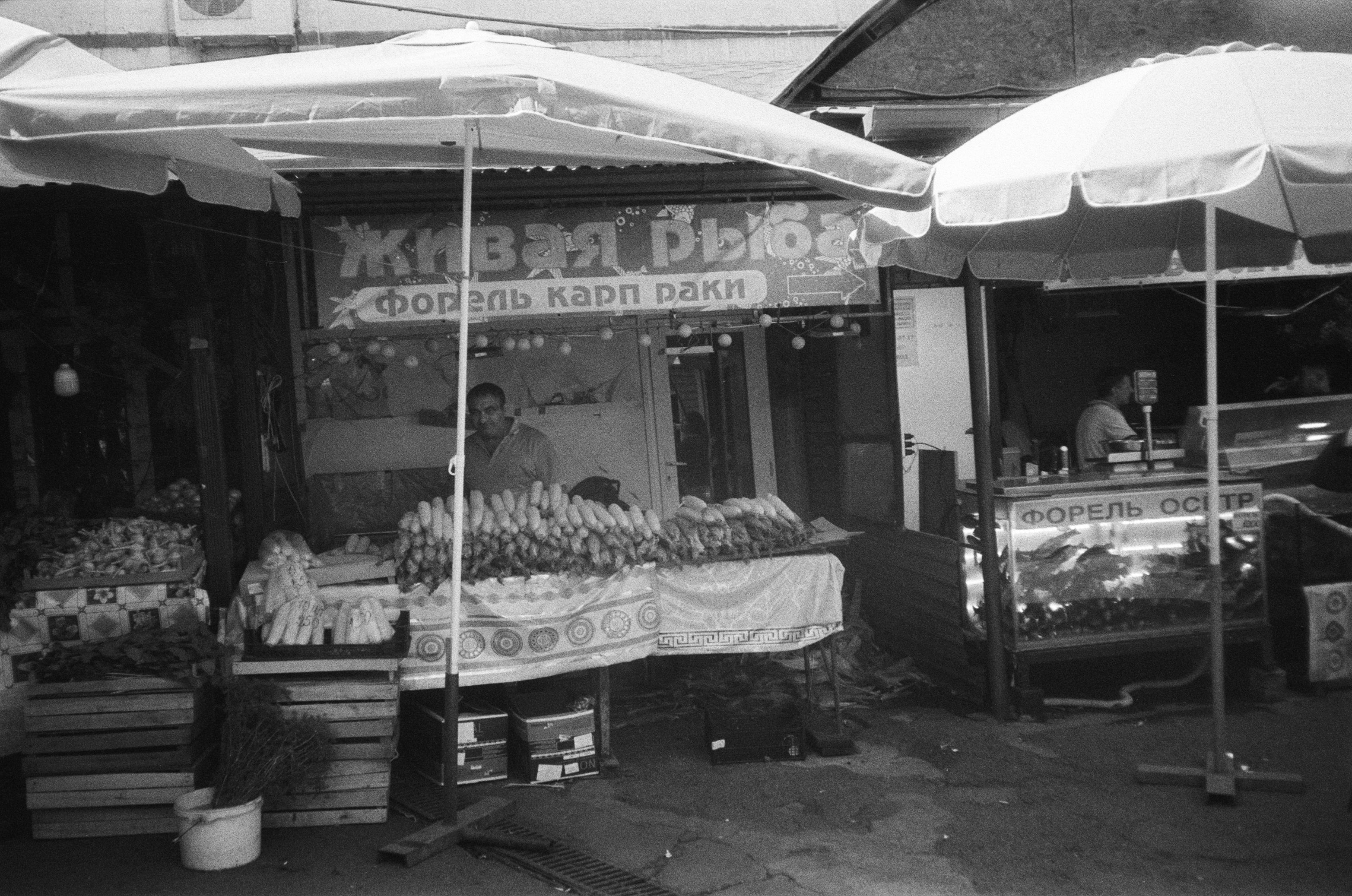 Film photograph from markets series